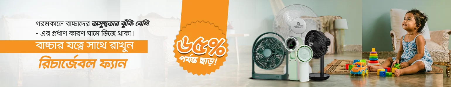 ইসলামিক পণ্যের বিশ্বস্ত ঠিকানা