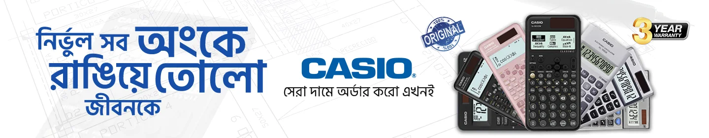 আপনার বিশ্বাসই আমাদের সবচেয়ে বড় অর্জন